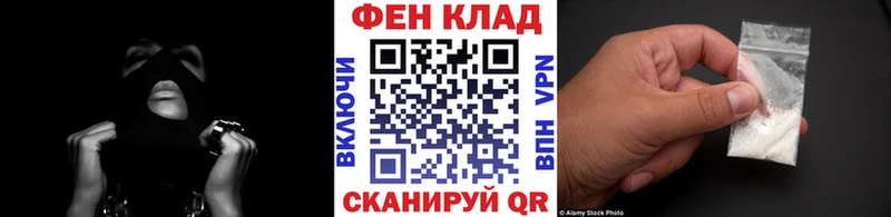 МЕТАМФЕТАМИН мет  Благодарный 