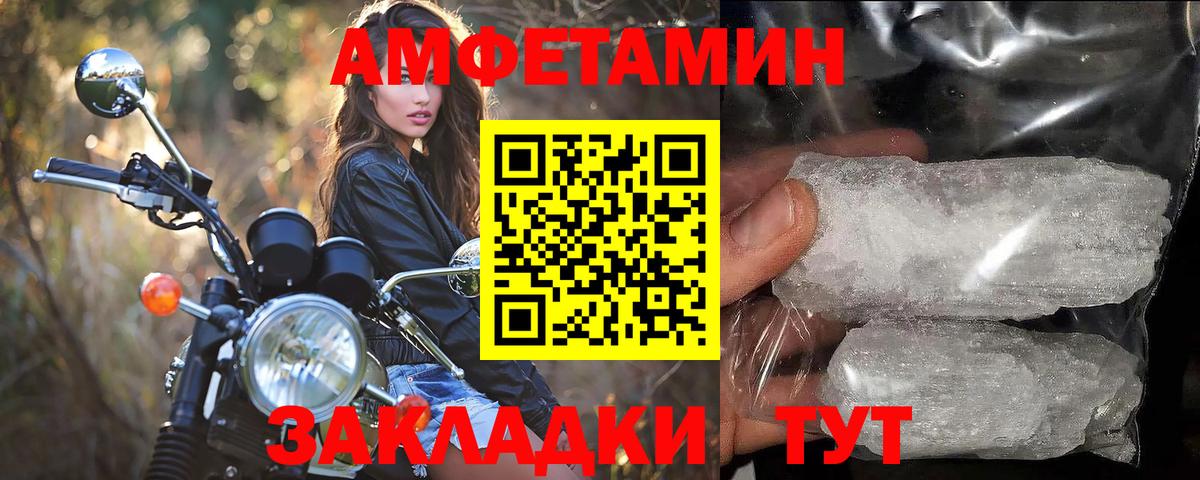 Первитин винт  Вход с VPN  Первитин  Благодарный 