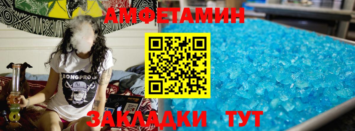 Первитин мет  Благодарный 