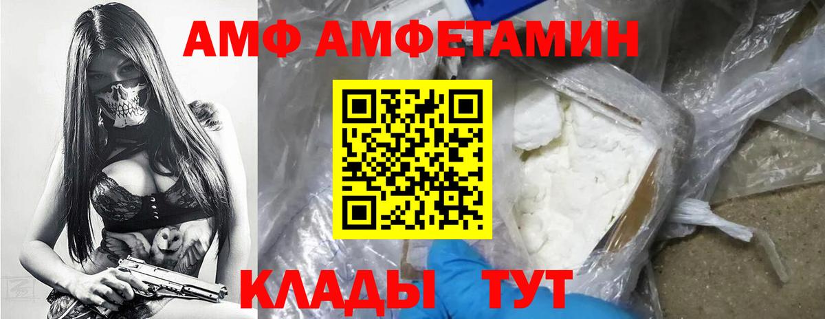 Первитин винт Благодарный