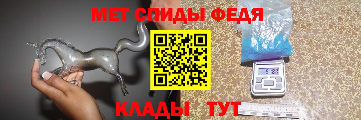 Первитин кристалл Благодарный