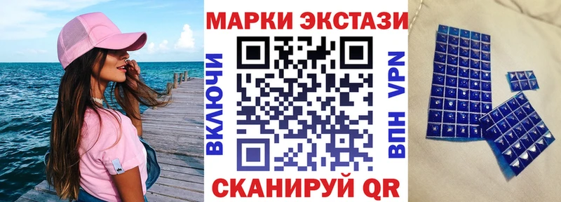 даркнет как зайти  наркотики  Благодарный  Наркотические марки 1500мкг 