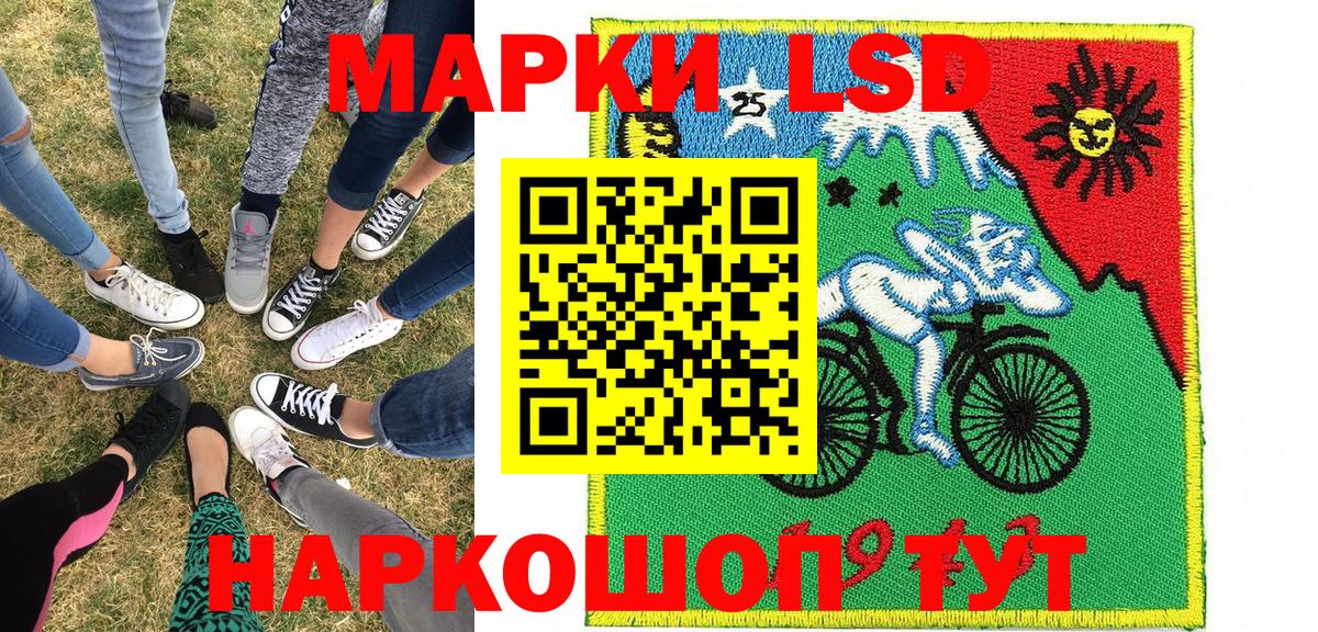 Благодарный  Наркотические марки 1500мкг  Марки N-bome  Вход с VPN 